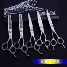 Germany Imported Jungle Leopard Professional Hairdressing And Hairdressing Scissors Flat Cut Seamless Tooth Scissors Tool Set