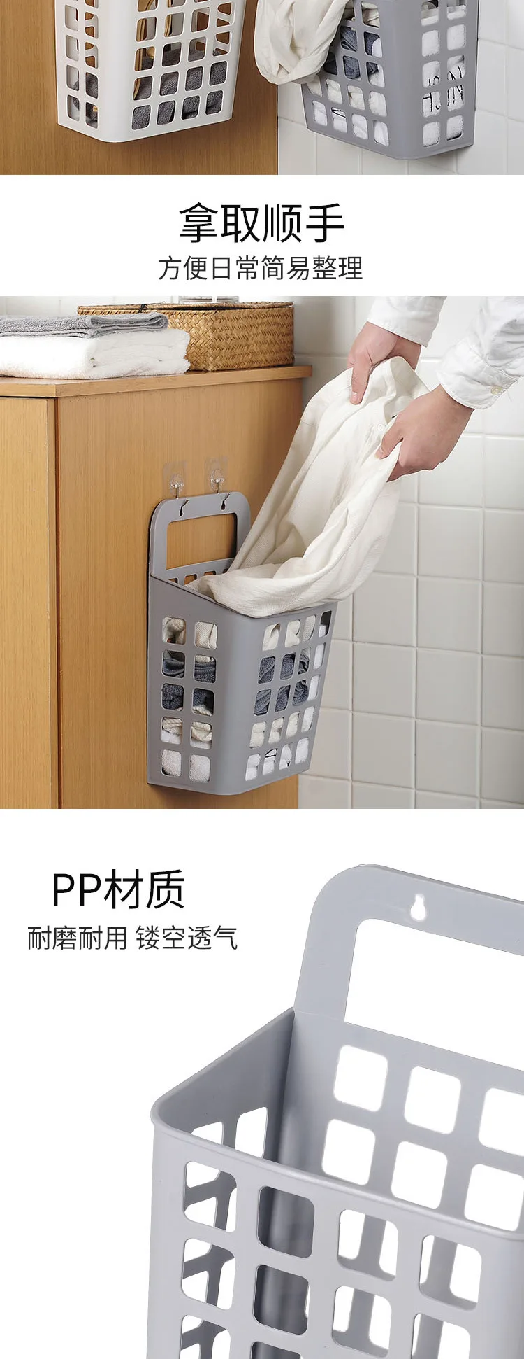 T2103 висячая корзина для белья грязная корзина для хранения одежды пластиковая корзина для хранения большая корзина для хранения белья