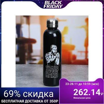 

Water bottle "Train hard", 700 ml 3901932