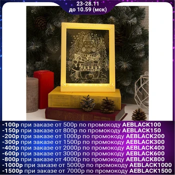 

Frame luminous, "Bear" 13,5x17 cm, USB, 5V , 10 led, heat-white 3678256
