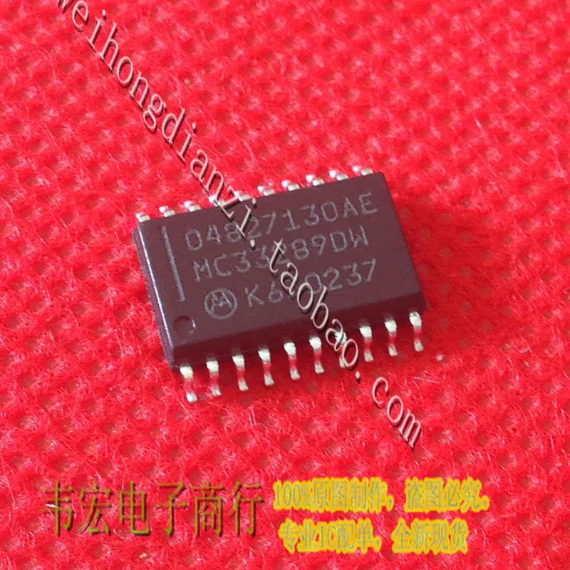 MC33289DW PC33289DW 04827130AE SOP20 3