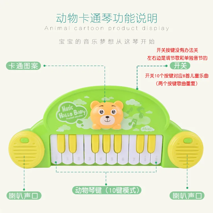 Hn342 детская обучающая электронная клавиатура для детей раннего возраста музыкальная игрушка пианино мультяшное Электрическое Пианино музыкальный инструмент