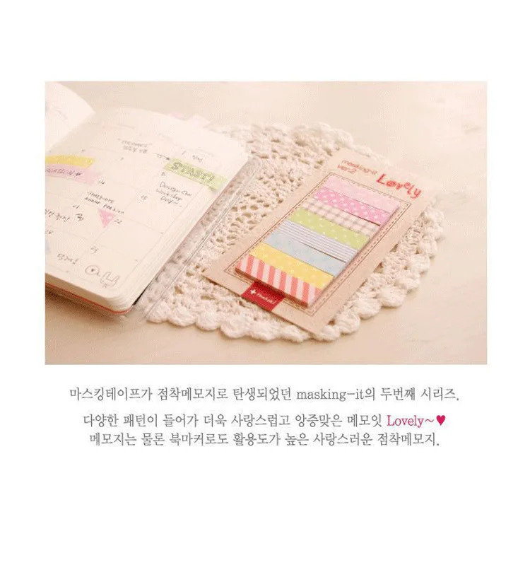 P2 South Korea Stationery Pastoral Style Colorful Sticky Note Paging Sticker Sticky Notes Love Meaning Spring Warm Second Quarte