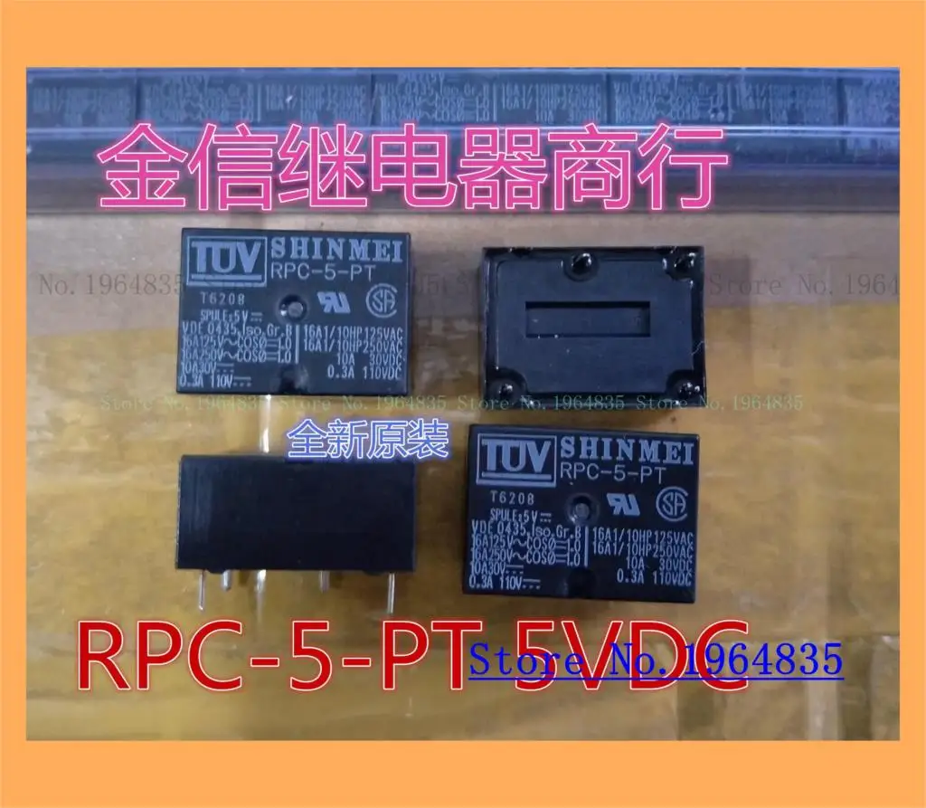 RPC-5-PT 5V HF7520 | Обустройство дома