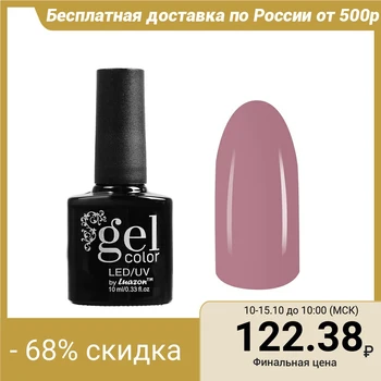 

Gel Polish three-phase LED / UV, 10 ml, color B1-009 pink