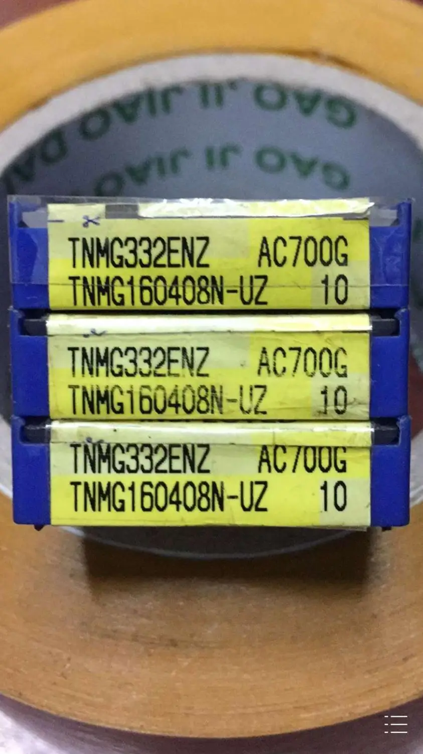 TNMG160404N-UZ AC700G/TNMG160408N-UZ AC700G
