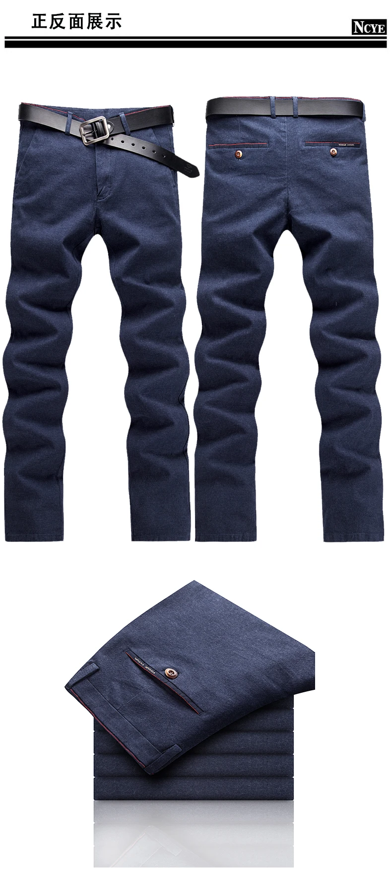 Брюки осень-зима мужские деловые прямые брюки красная линия отделка дизайн мужские брюки Модные мужские повседневные брюки