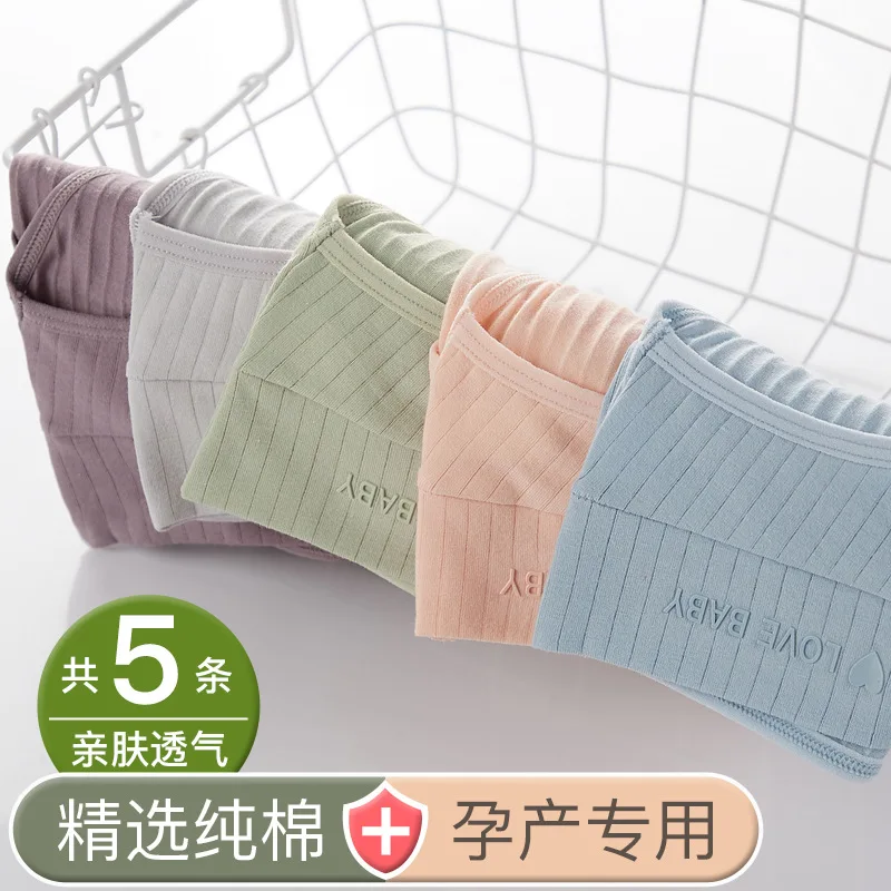 5PCS Pregnant women's underwear low waist cotton women's underwear