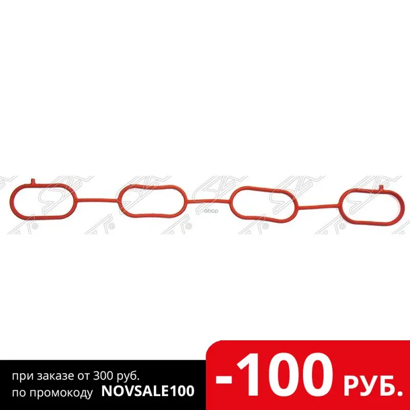 Прокладка Впускного Коллектора Toyota Hiace 1tr-Fe/2tr-Fe Sat арт. ST-17177-0C010 |