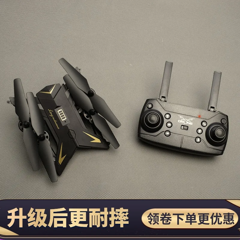 

Folding Airplane Drop-resistant Model Airplane Profession Aerial Photography Remote-control Four-axis Aircraft High-definition U