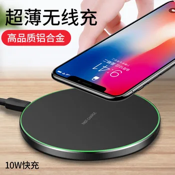 

Standard for Phone Wireless quick charging round aluminum alloy 10W wireless charger Micro USB Mobile Phone Accessories