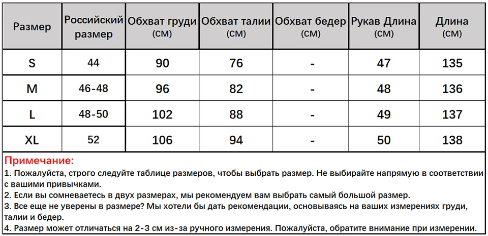 Однобортное шифоновое длинное платье с цветочным принтом и v-образным вырезом, с высокой талией, женское пляжное платье в стиле бохо, женские вечерние платья Vestidos