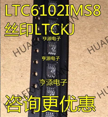 10 шт./лот LTC6102 LTC6102IMS8 LTCKJ MSOP8 в