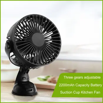 

Universal Rechargeable 2200mAh Battery Operated Suction Cup 3 Speeds Car Home Office Kitchen Fan Strong Wind USB Desk Fan