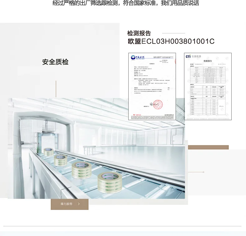 Deli 30369 Transparent Packing Tape 60mm X 100y Packaging Tape Width 6cm 'Single Roll Packing