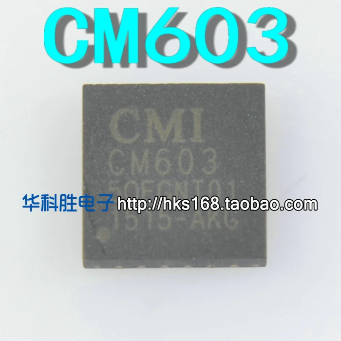 Оригинал 2 шт./CM603 CM602 CM601 QFN | Электронные компоненты и принадлежности