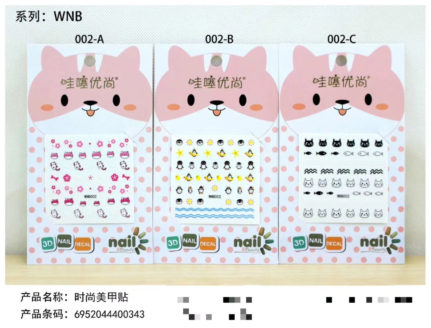 Genuine Yiqi Wow Nail Sticker Stereo Cartoon Bubble Stickers Children'S Educational Toy Sticker
