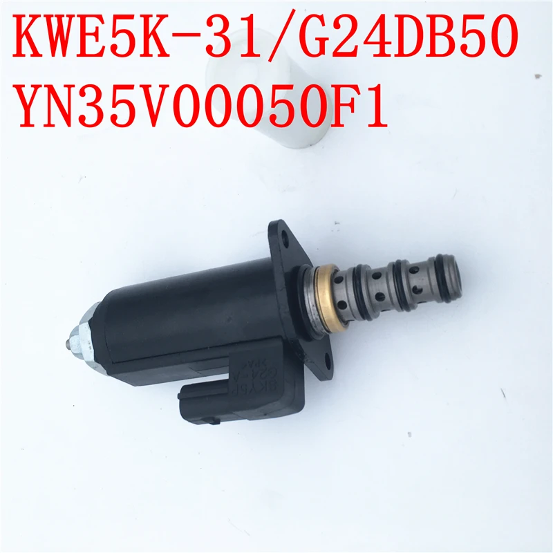 Электромагнитный клапан KWE5K-31/G24DB50 YN35V00050F1 для SK200-8 SK330-8 SK350-8 экскаватора