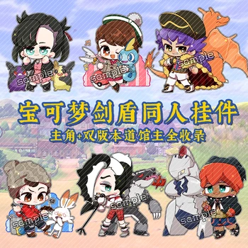 

Anime Keychain Pokemon Sword and Shield Victor Gloria Hop Cosplay Cartoon Acrylic Figure Keyring Charm Keychain Pendant Gifts