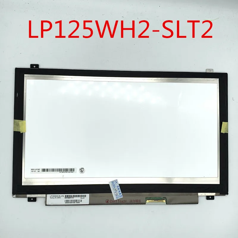 IPS (1366*768) 12 5 дюймовый ЖК-экран для ноутбука LP125WH2 SLT2 LP125WH2-SLT2 Toshiba Satellite U920T матрица
