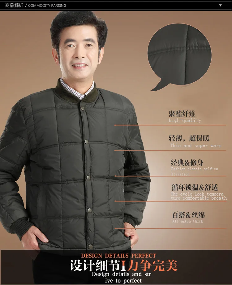 Middle-aged MEN'S Cotton Padded Clothing Dad Father-And outside Wear Thermal Underwear Winter Thick down Jacket Cotton-padded C