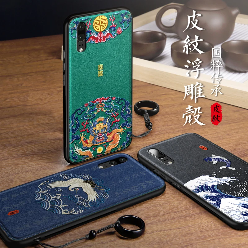

East Asia God beast Leather Emboss case for Huawei P20 PRO p20pro cover HD painting luxury auspicious brave troops