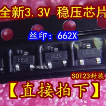 10 шт./лот LDOXC6206P332MR SOT23 662X