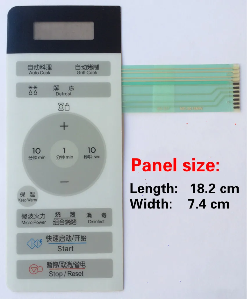 LG MFM63876903 Control Panel Button Key Membrane for LG LMC1575ST Microwave 