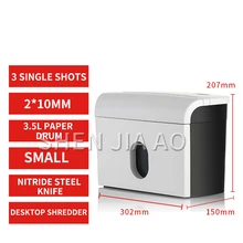 3.5L 2*10 мм Шредер маленький портативный бесшумный бытовой электрический маленький частичный мини-Шредер для документов измельчитель макулатуры офис