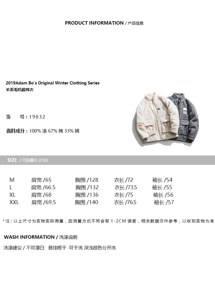 City Where the Product National Trends Simple Mixed Colors Pocket Stand Collar Polar Fleece Cotton-padded Clothes Men's Winter C