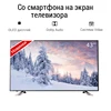 TV 43 inch TV Toshiba 43u5865 4K UHD SmartTV 4049inchtv ► Photo 2/4