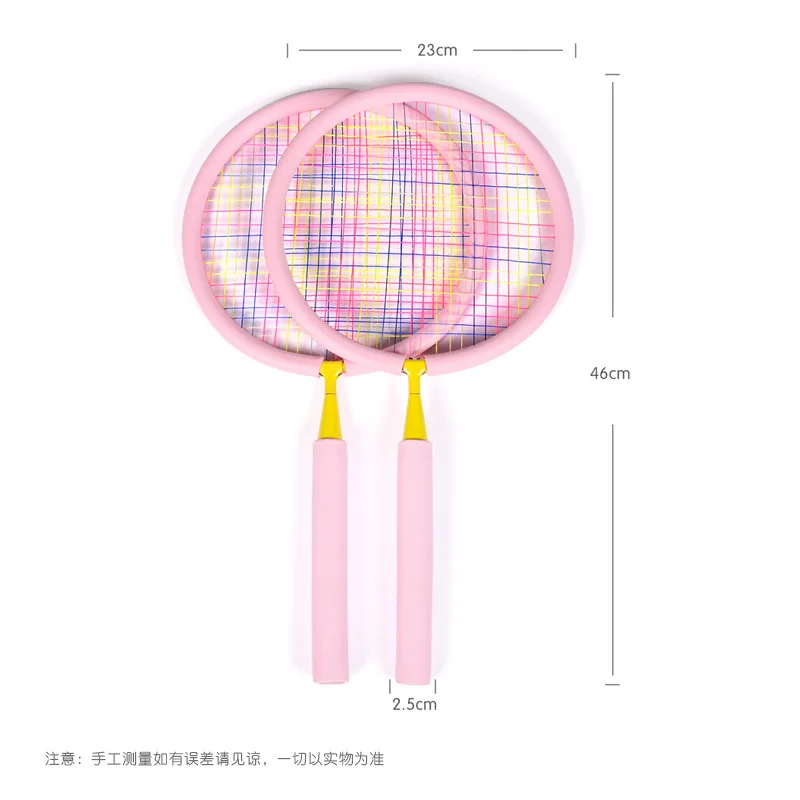 Студентов Спортивная ракетка для игры в бадминтон, для детей от 3 до 12 лет летнему мяч ракетка для игры в детский сад Детская куртка с воротником-хомутом для малышей унисекс начинающих ракетка для настольного тенниса