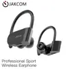 Portable Audio 
