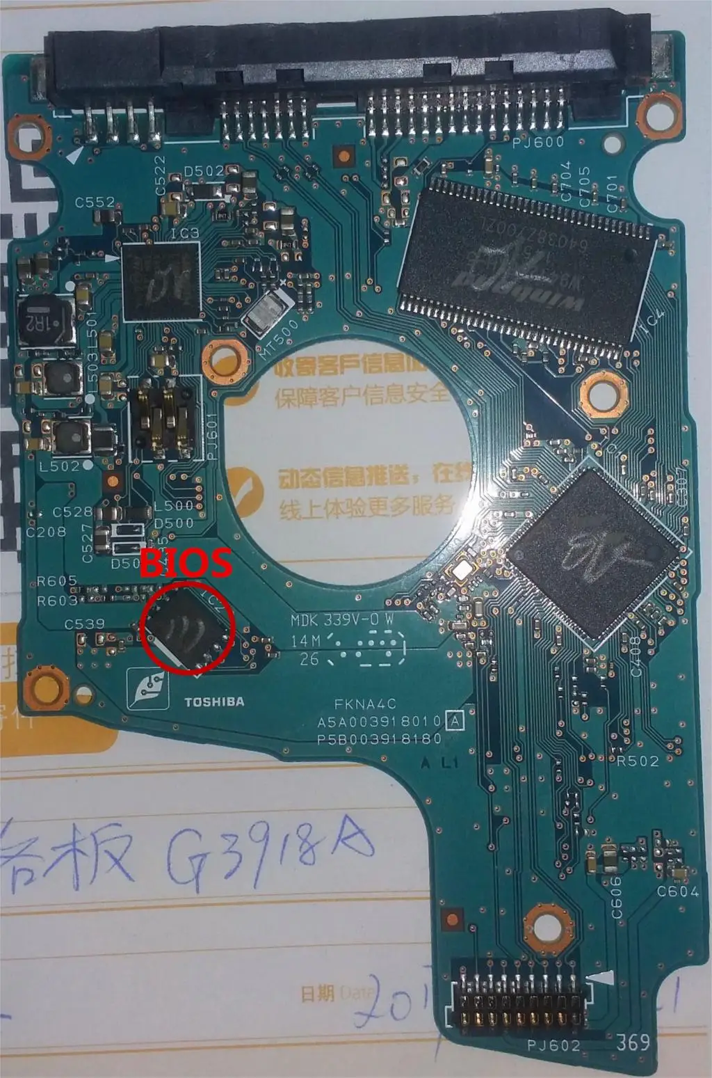 PCB Материнская плата печатная плата жесткий диск hdd печатная плата G3918A для Toshiba MQ03UBB200 MQ03UBB300 1T 2T 3T