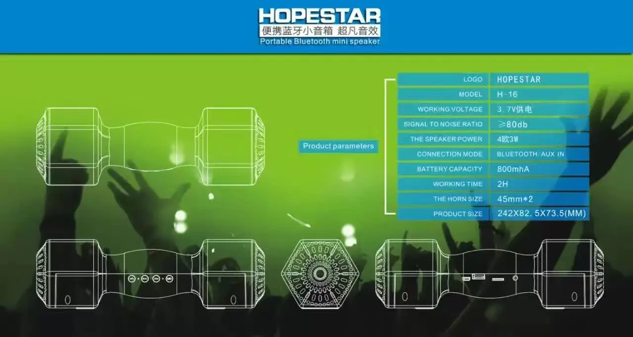 HOPESTAR-H16 Bluetooth динамик гантели беспроводной портативный открытый динамик многофункциональный подарок Маленькая звуковая панель супер бас колонка