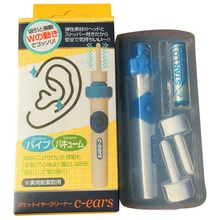 Портативный пылесос для ушей, электрический беспроводной ушной очиститель для ушей, Безопасный Очиститель для ушей, безболезненный уход за здоровьем