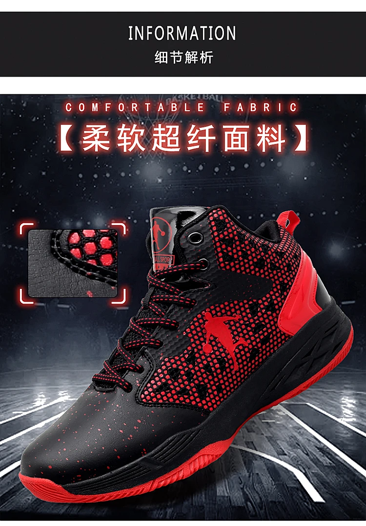 Тканевая Мужская баскетбольная обувь с нескользящей подошвой Li Ning Tenis Hype кроссовки для мужчин баскетбольные спортивные Zapatos De Hombre Bambas мужские кеды Psg