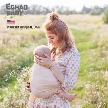 

Egmaobaby Infant Travel Baby Sling Multi-functional Slip Silicon Baby Solid Color Suspender Strap Sears Foreign Trade Holding Be