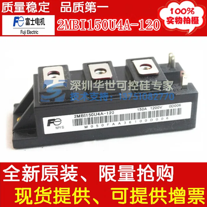 2MBI150U4A 120 2MBI200U4A 50 HSKK|Интегральные схемы| |