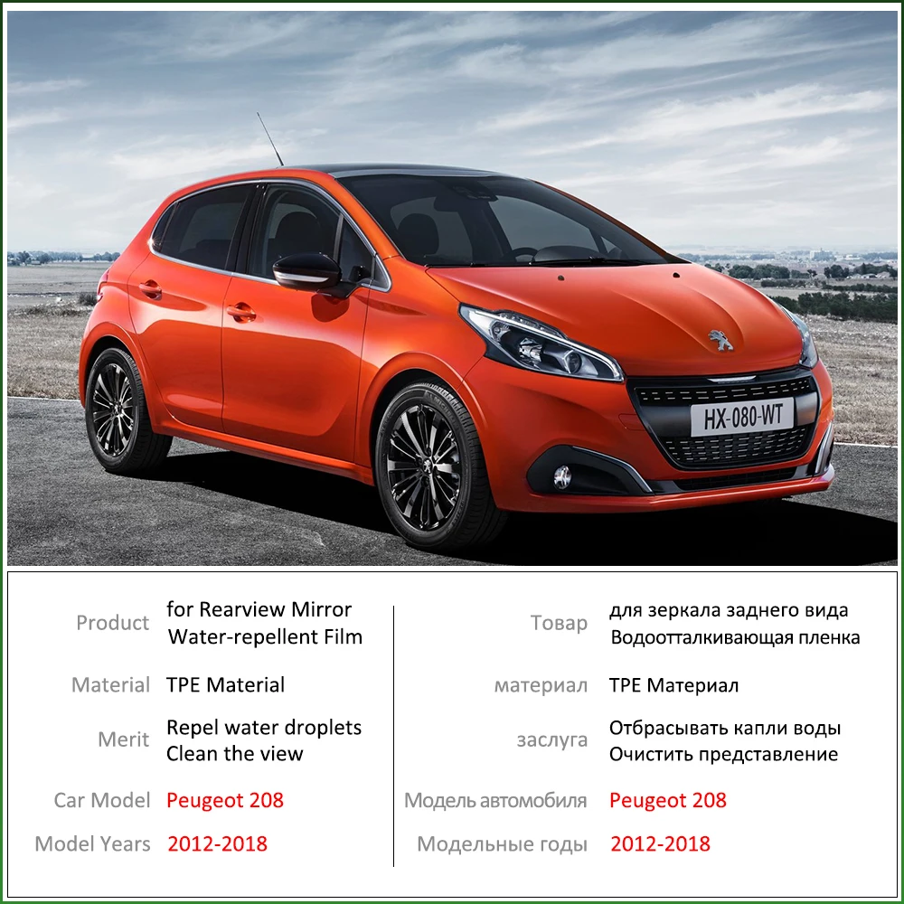 https://ae01.alicdn.com/kf/H1692714746da4b3d89f2513af369b608H/F-r-Peugeot-208-208GTI-GTI-2012-2018-Volle-Abdeckung-R-ckspiegel-Regendicht-Anti-Nebel-Film.jpg