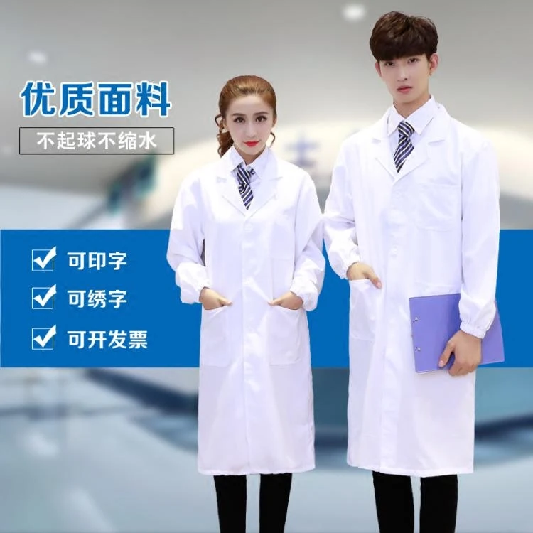 

Chemical experiment practice for male and female students in white lab coats
