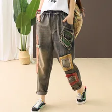 Осень весна женские джинсы Ретро эластичный пояс свободные джинсовые хлопковые брюки уличная Лоскутная Женская повседневная одежда брюки