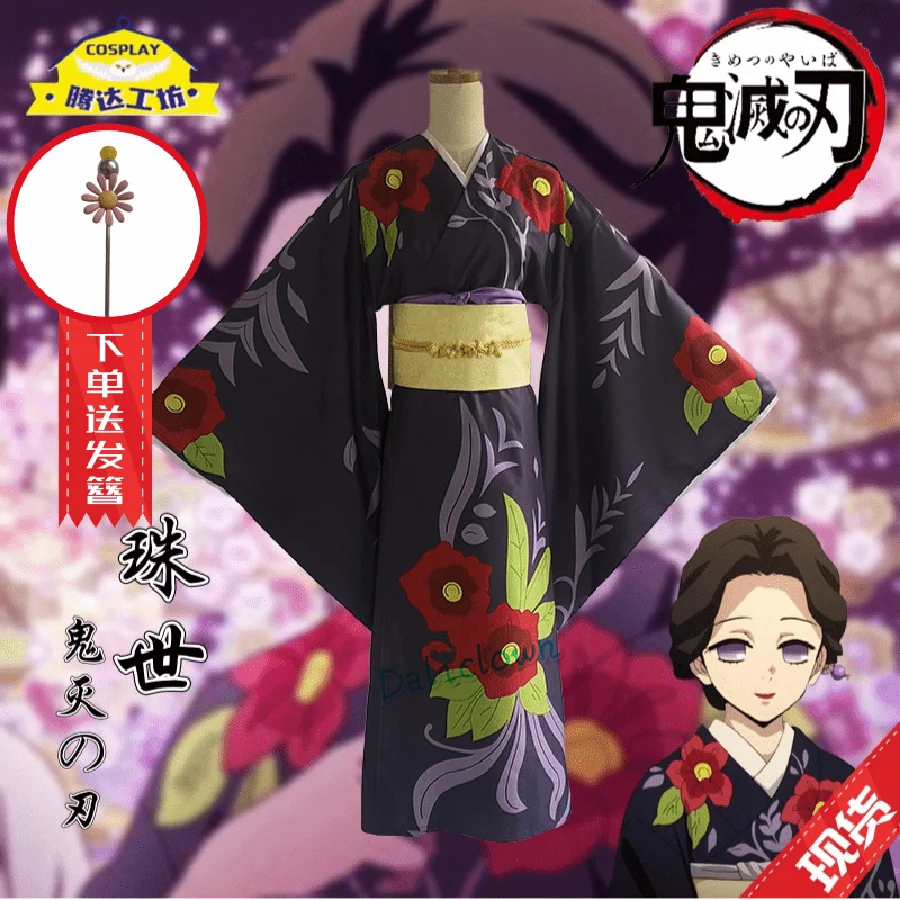 Anime Demon Slayer Tamayo Yushirou Cosplay Men Women Kimono Uniform Kimetsu No Yaiba Nezuko Zenitsu Tanjirou Cosplay Costume Anime Costumes Aliexpress