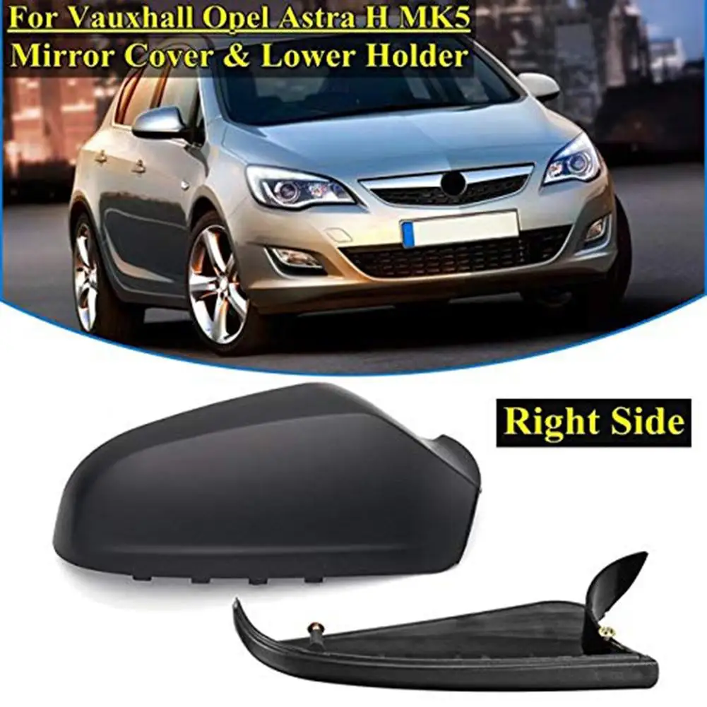 Левая или правая сторона для Vauxhall Opel Astra H MK5 04-09 Крыло зеркала крыла нижняя