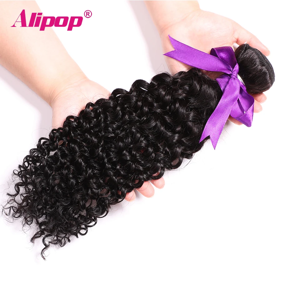 Malaysian Curly Hair Bundles Remy Hair 431 Bundle Deals Alipop Human Hair Extensions 8-24 26 28 Inches 100gBundle Can Be Dyed (4)