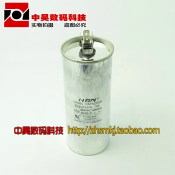 

Air conditioner starting capacitor air conditioning compressor starting capacitor [50UF CBB65] 270 G
