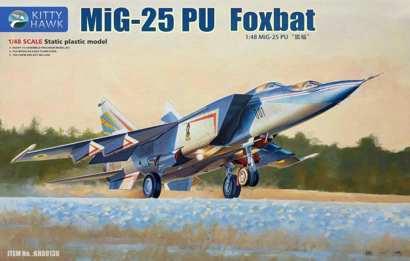 

Kitty Hawk KH80136 1/48 Mig-25 PU Foxbat Model Buidling Kit,Released 2019 NEW Model Kit