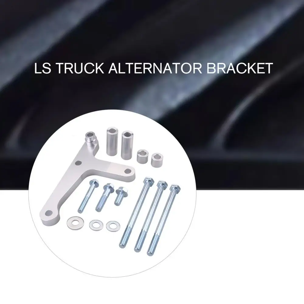Для LS грузовик генератор только кронштейн низкое крепление для LSX LS1 LS2 LS3 генератор кронштейн
