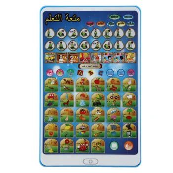 

Arabic Quran and Words Learning Educational Toys 18 Chapters Education QURAN Tablet Learn Arabic KURAN Muslim Kids