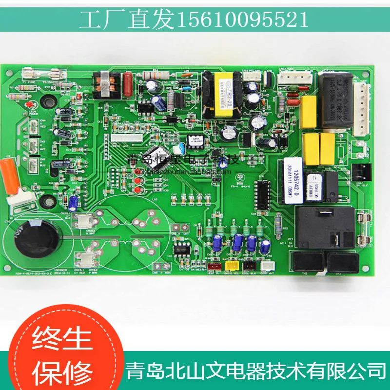 

Frequency Conversion Air Conditioning KFR-50L/27BP Outdoor Machine Main Board Control Board PCB Outboard Board